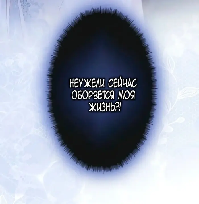 Страница 89