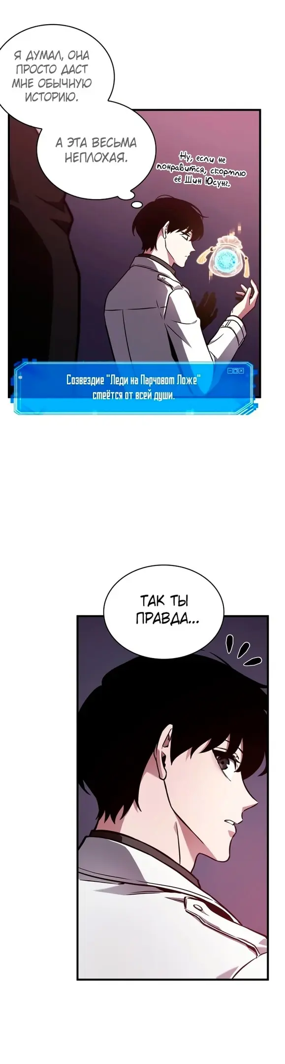 Страница 30