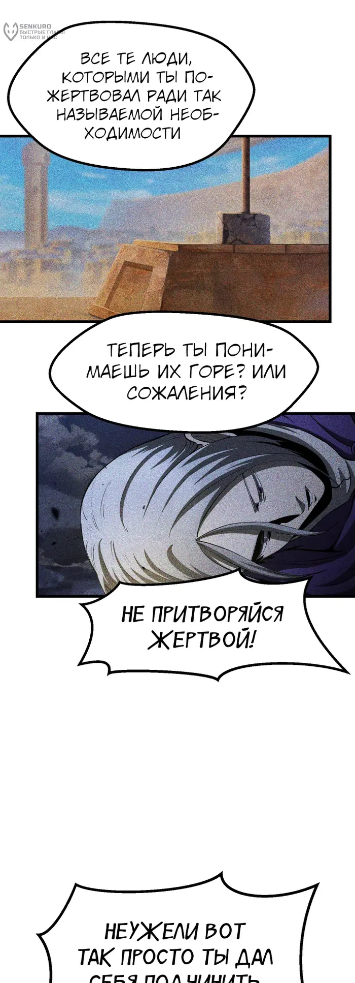 Страница 67