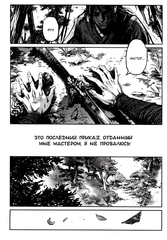 Страница 40