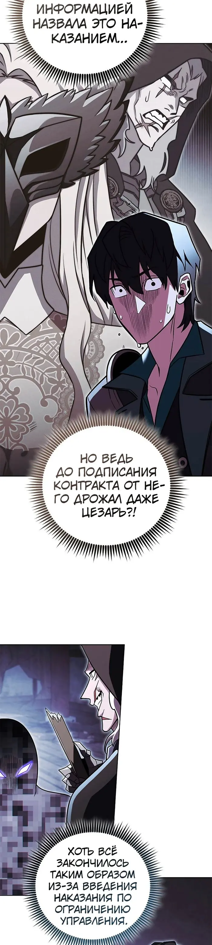 Страница 41