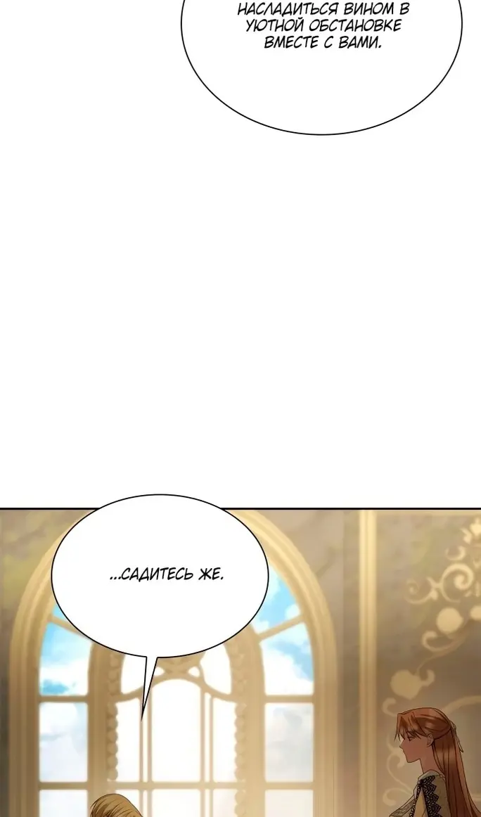 Страница 73