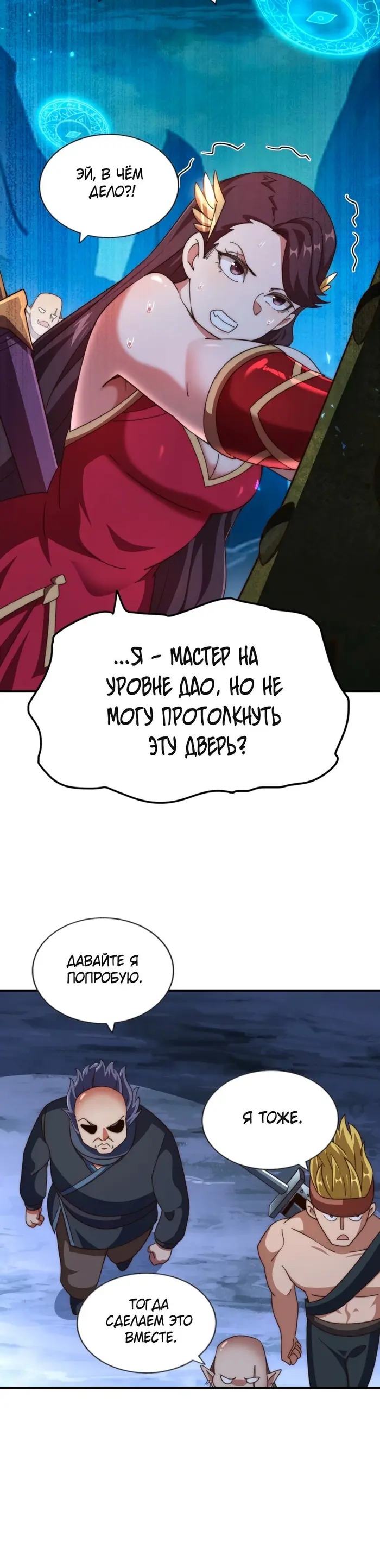 Страница 13