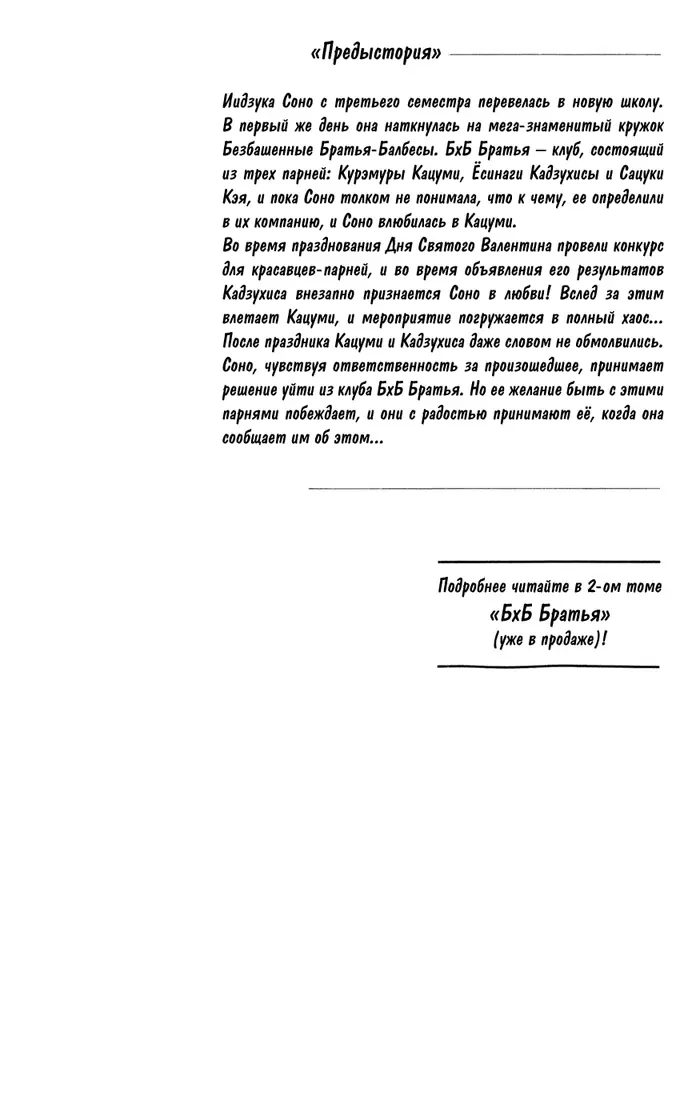 Страница 1