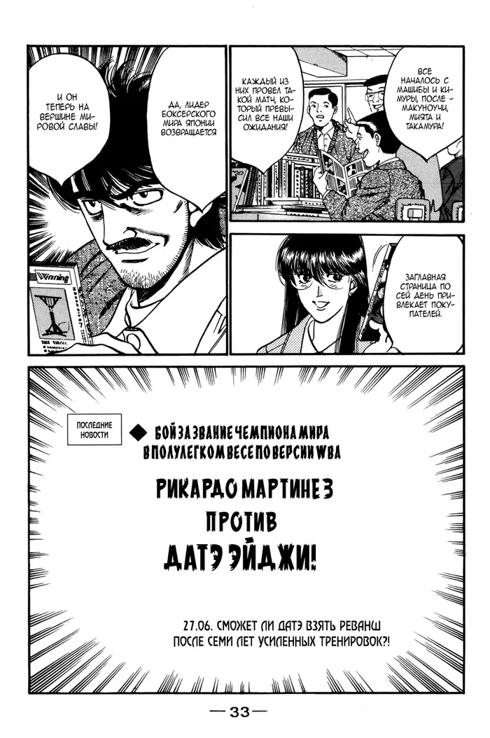 Страница 12