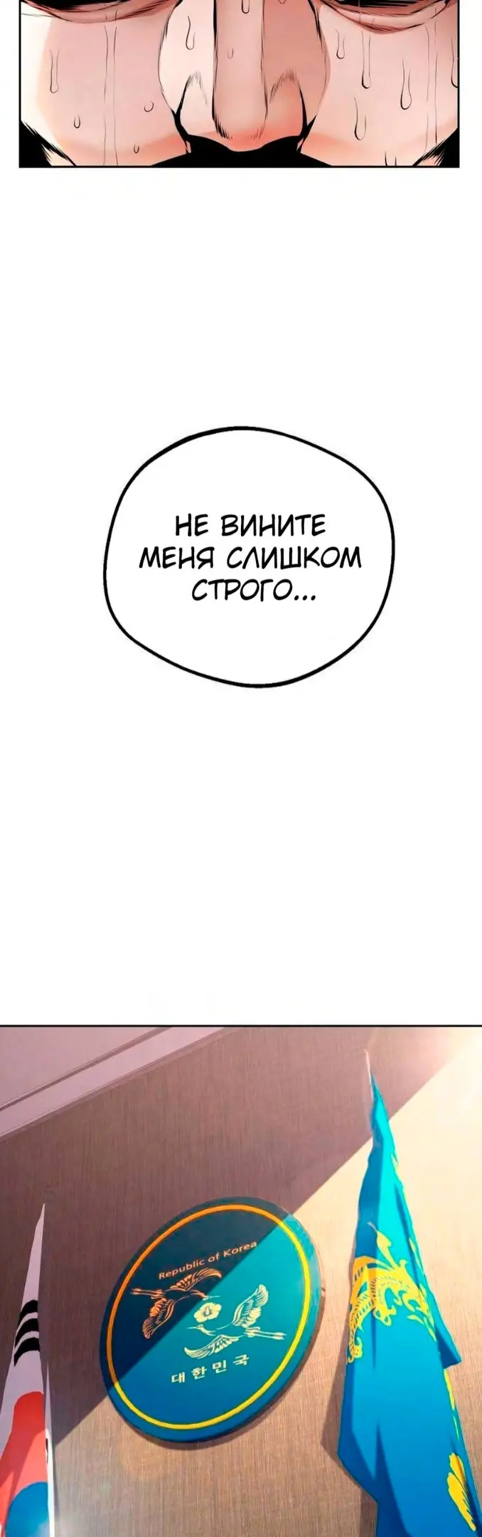 Страница 39