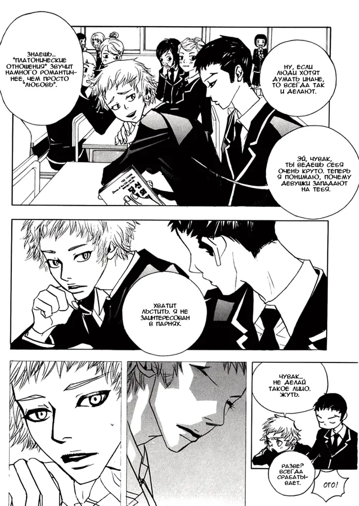 Страница 130