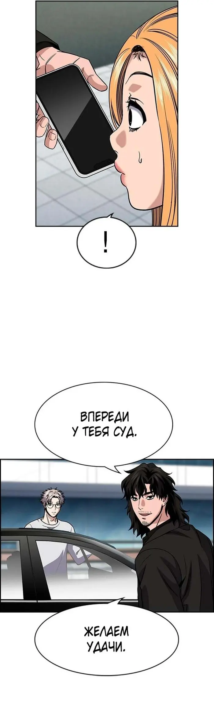 Страница 33