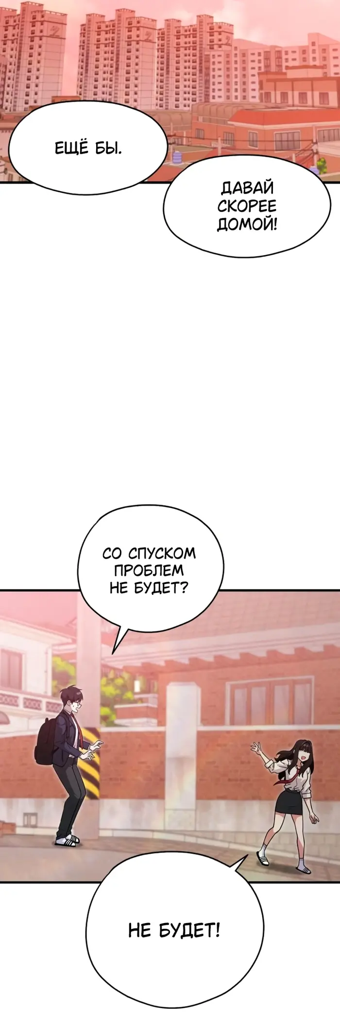 Страница 64