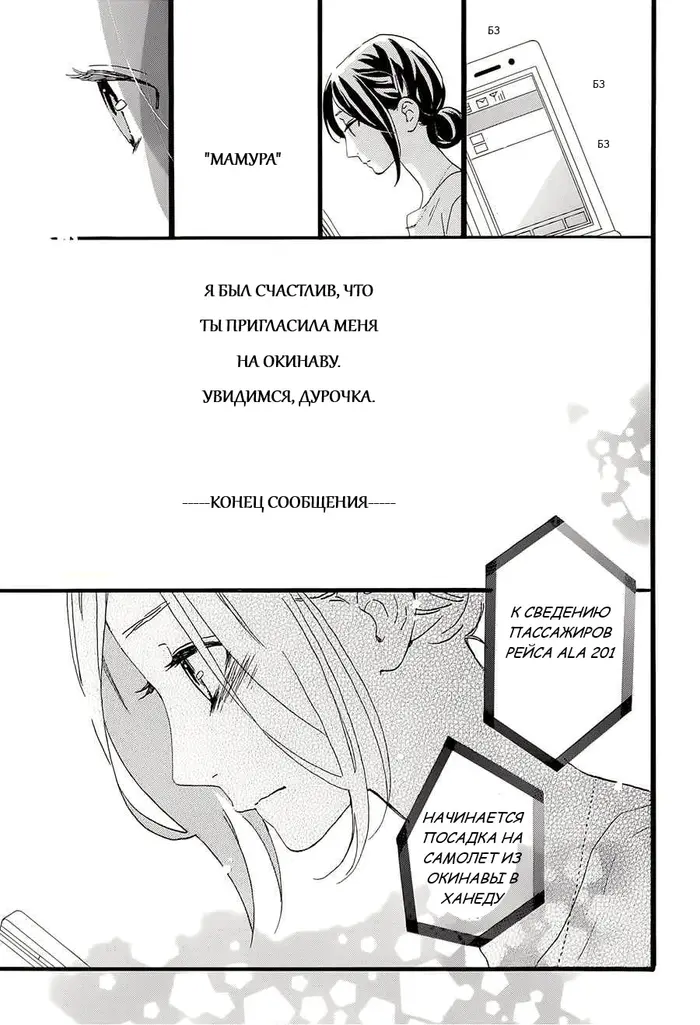 Страница 15
