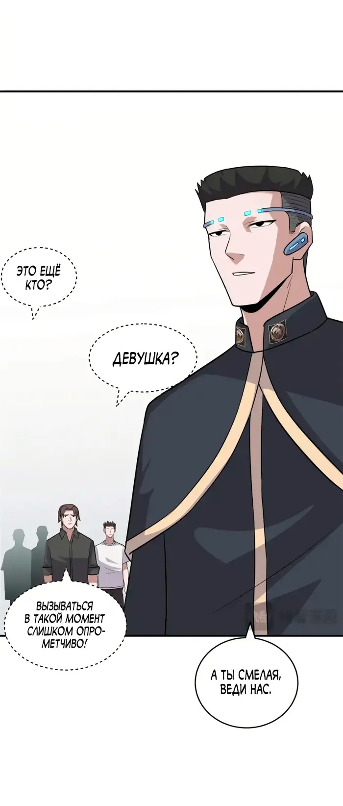 Страница 20