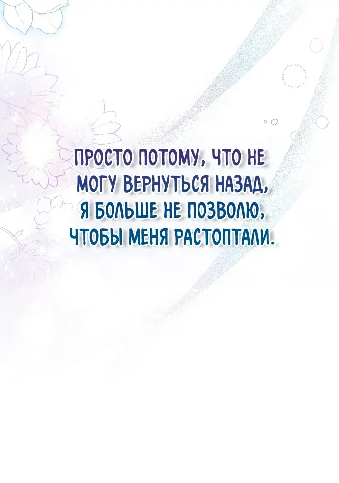 Страница 83