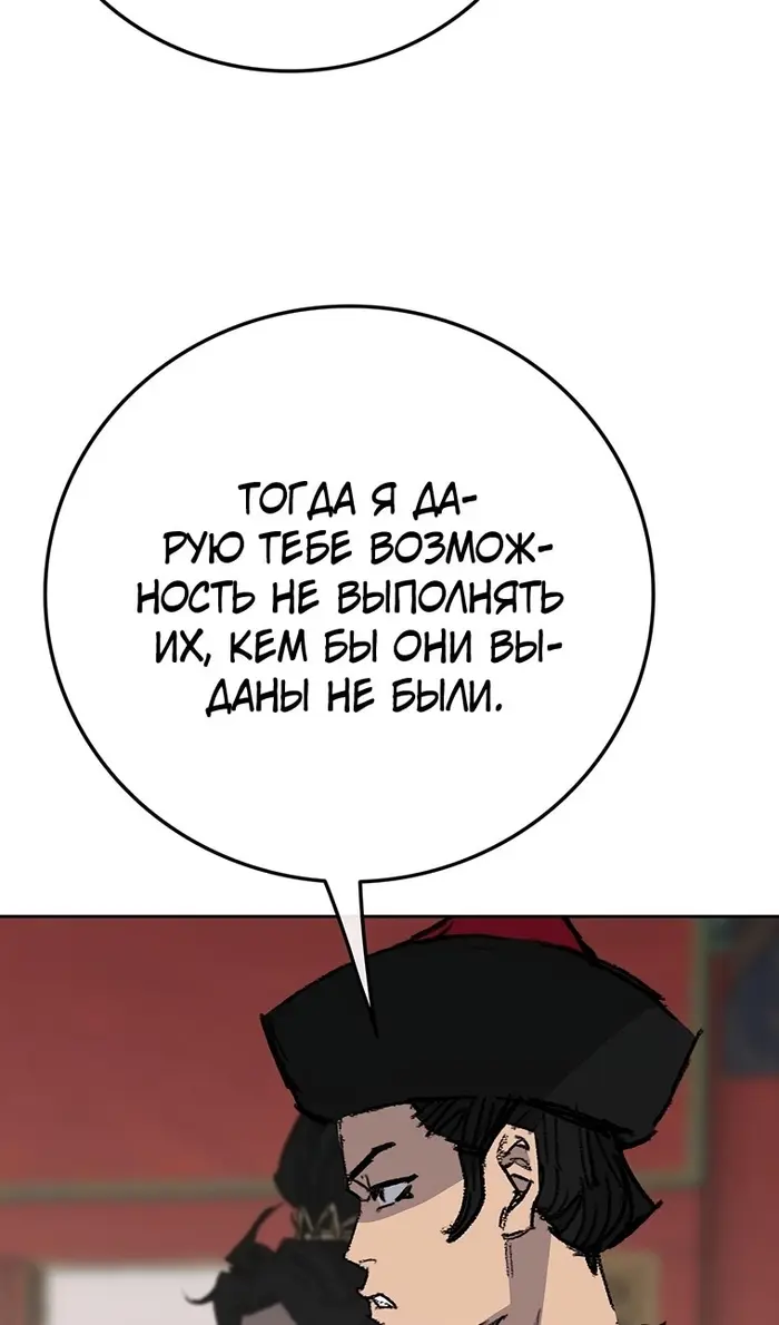 Страница 85