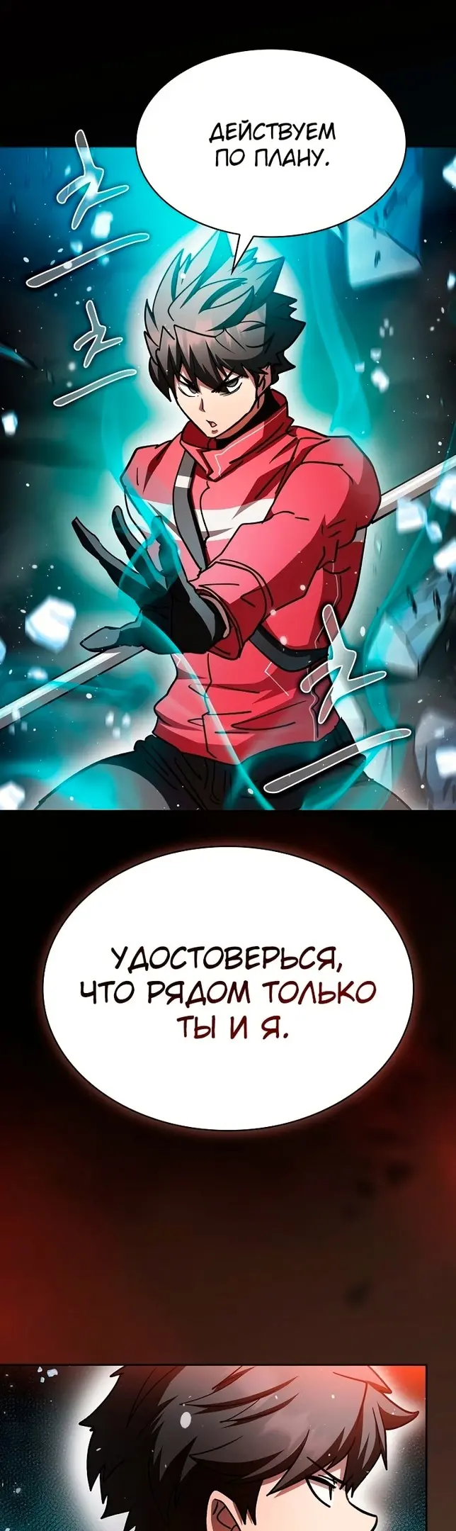 Страница 35