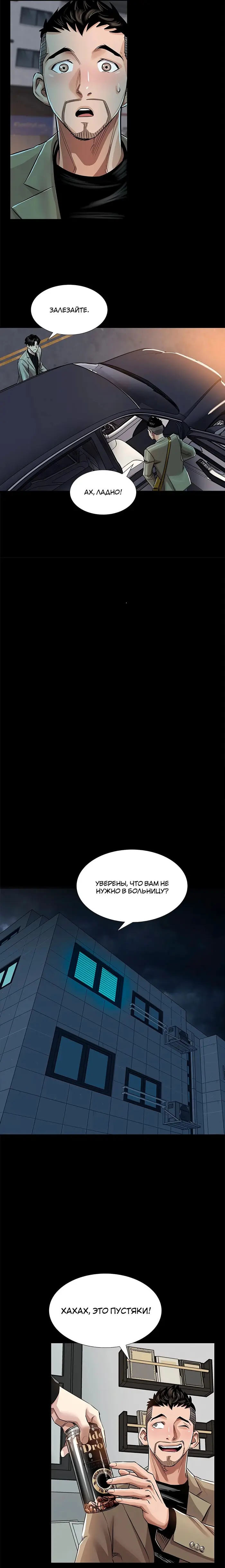 Страница 13