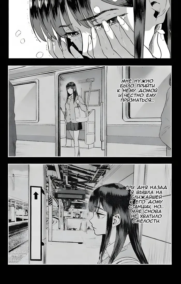 Страница 16