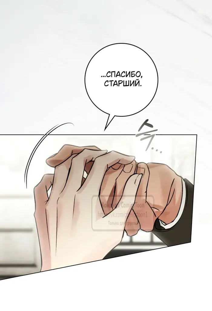 Страница 48