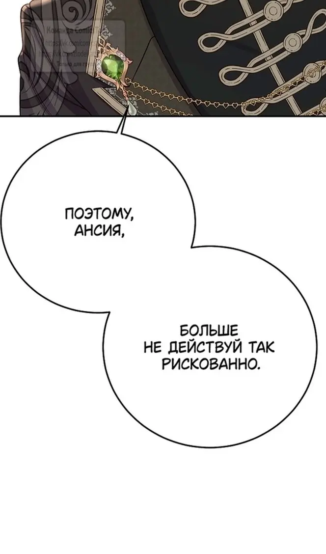 Страница 58