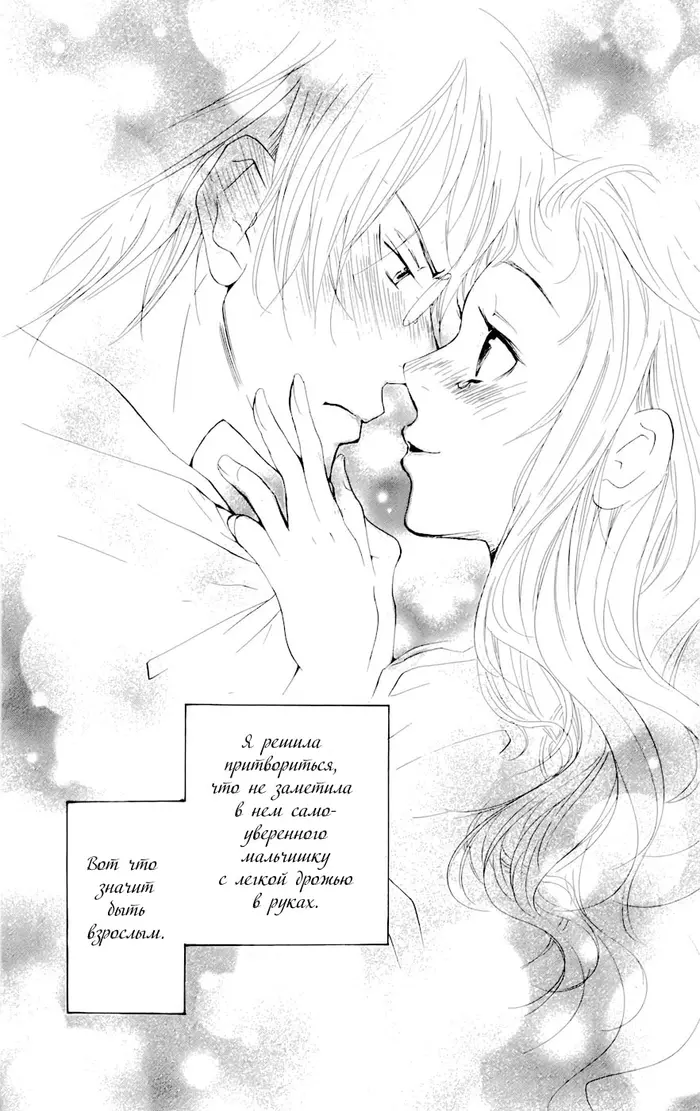 Страница 44