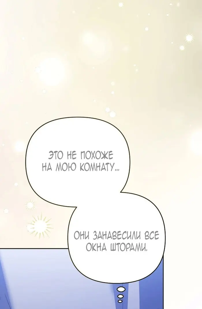 Страница 88