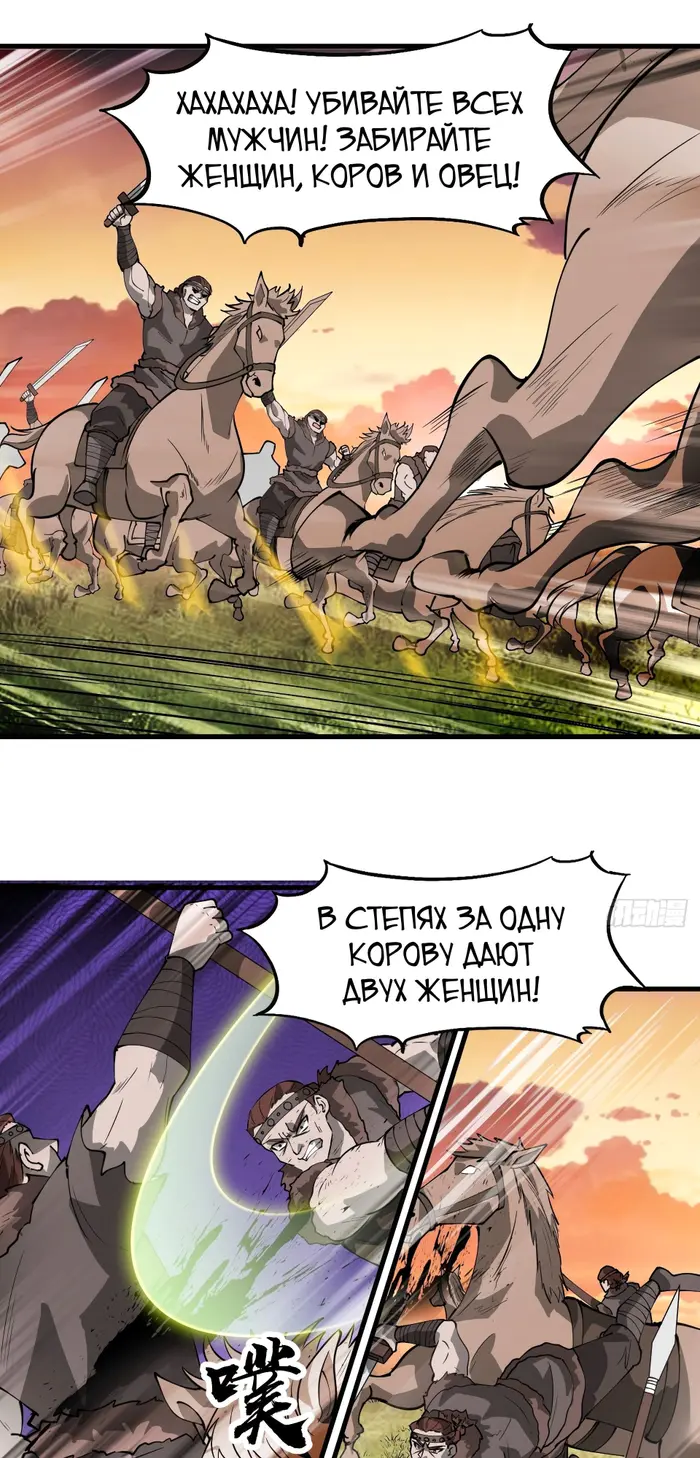 Страница 24