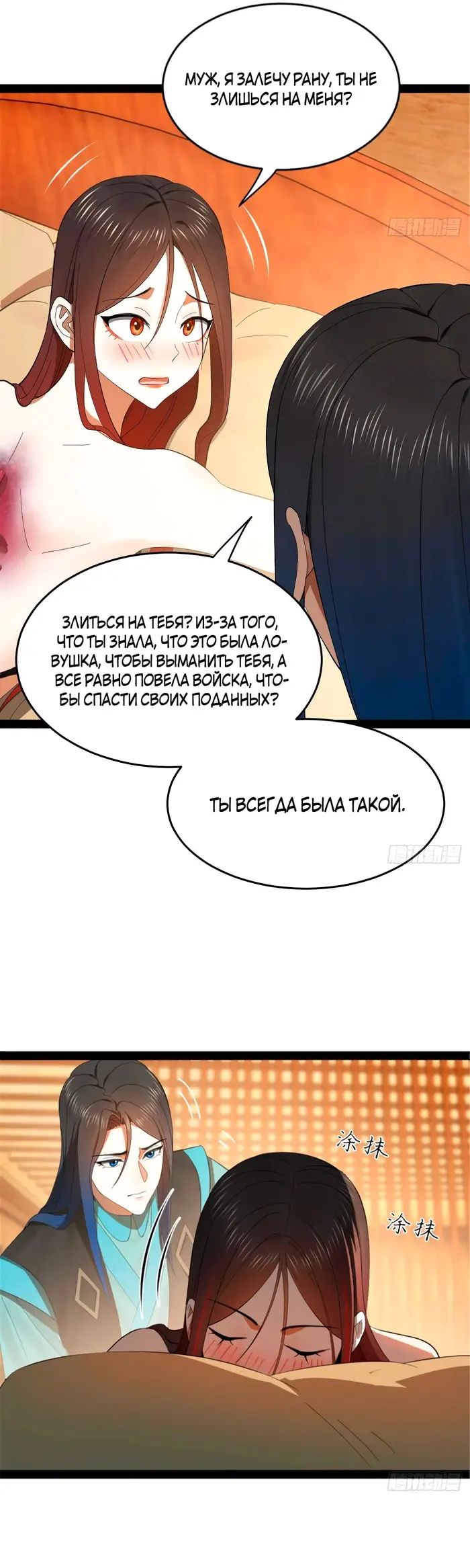 Страница 21