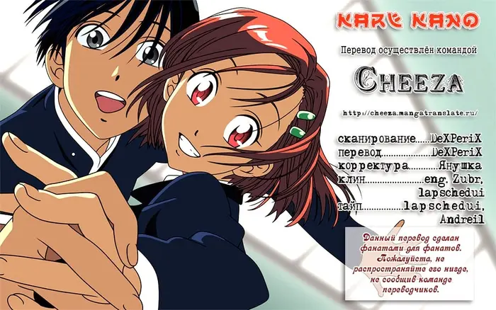Страница 5