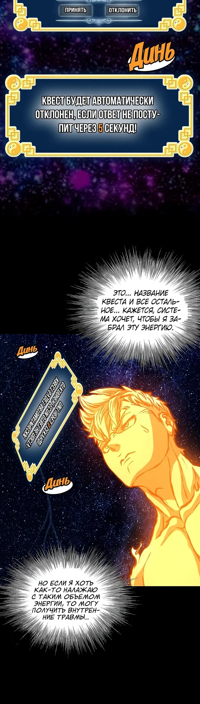 Страница 37