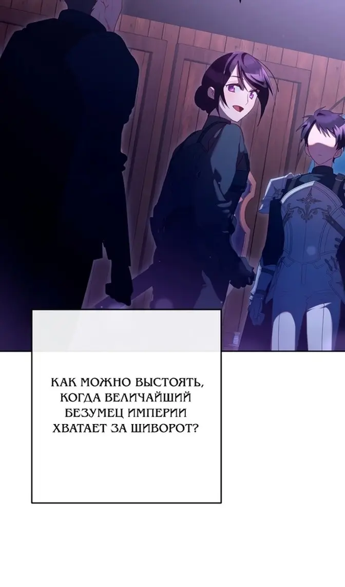Страница 104