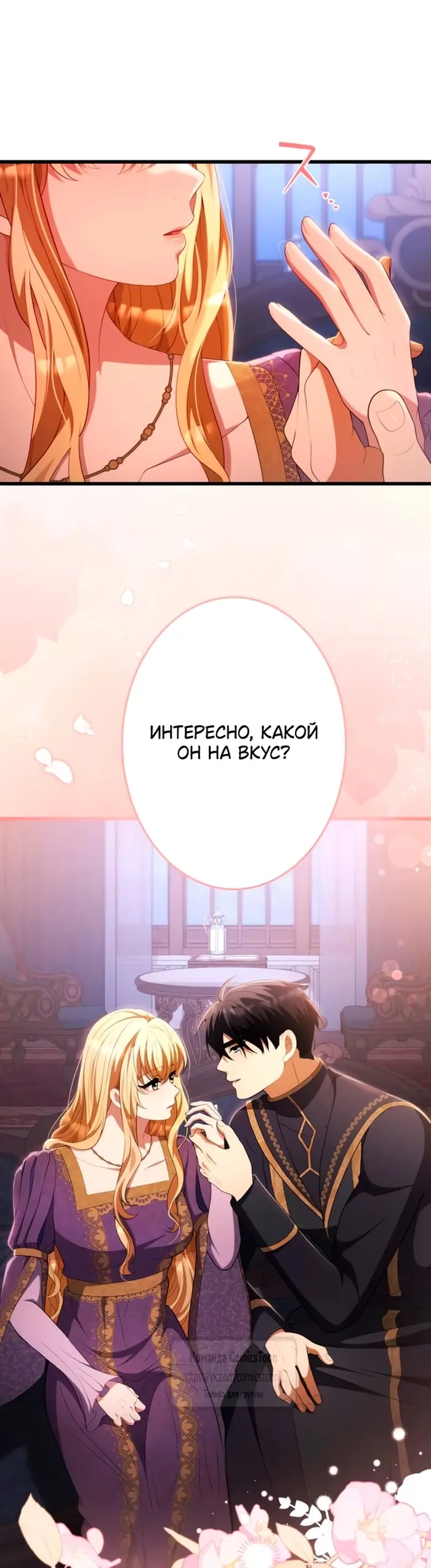 Страница 28