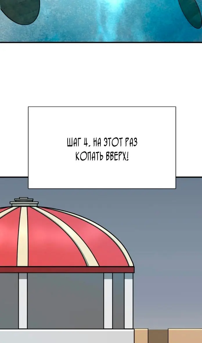 Страница 103