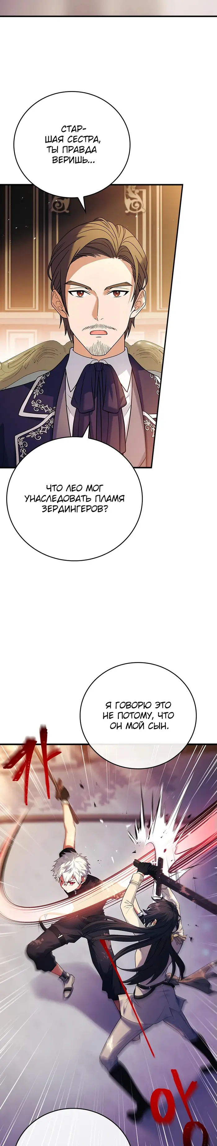 Страница 47
