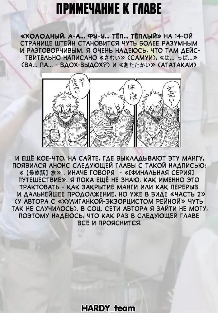 Страница 22