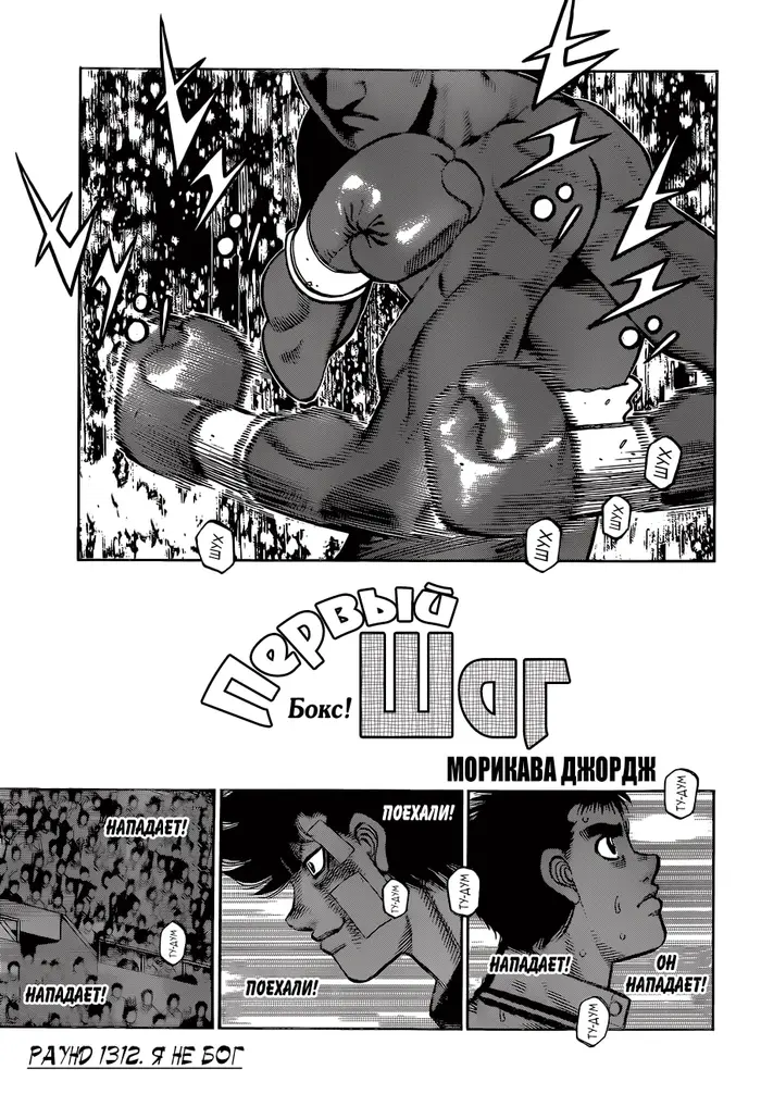 Страница 1