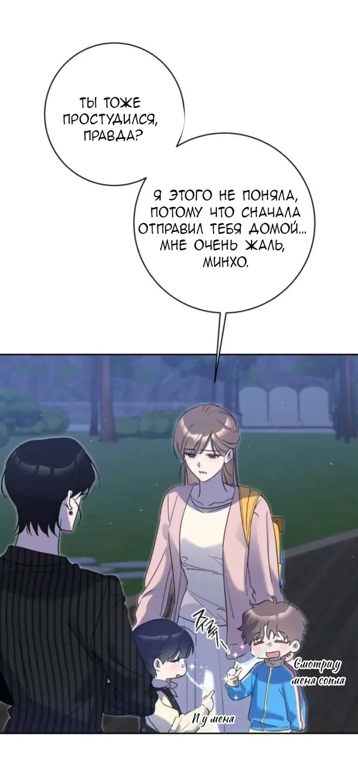Страница 70