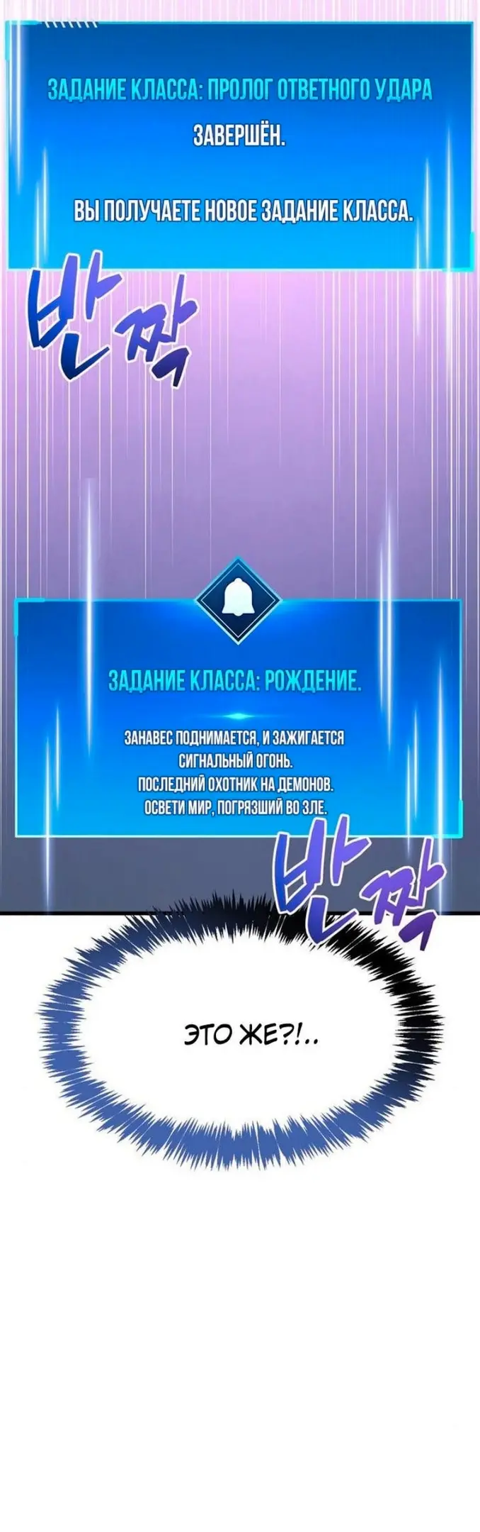 Страница 77