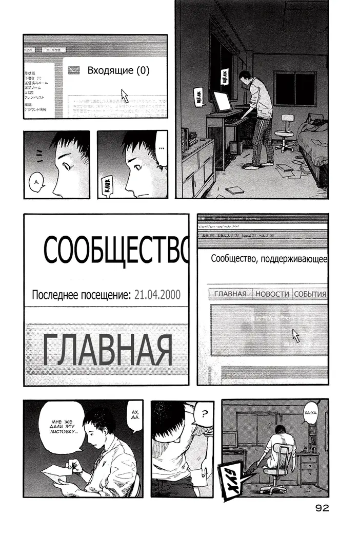 Страница 24