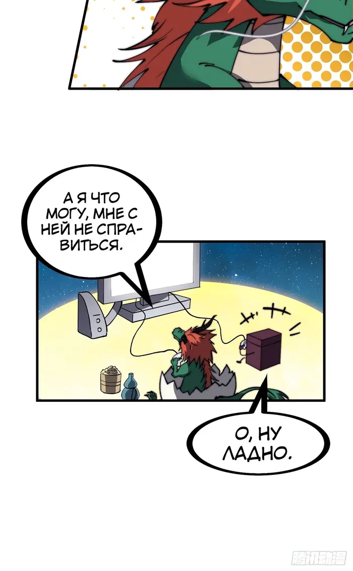 Страница 43