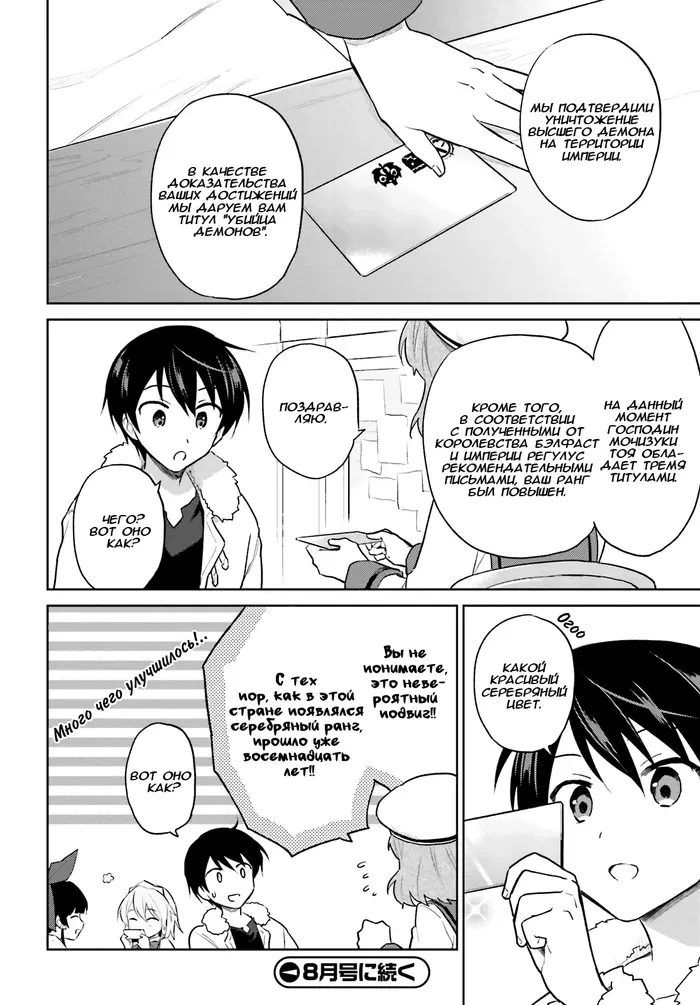 Страница 22