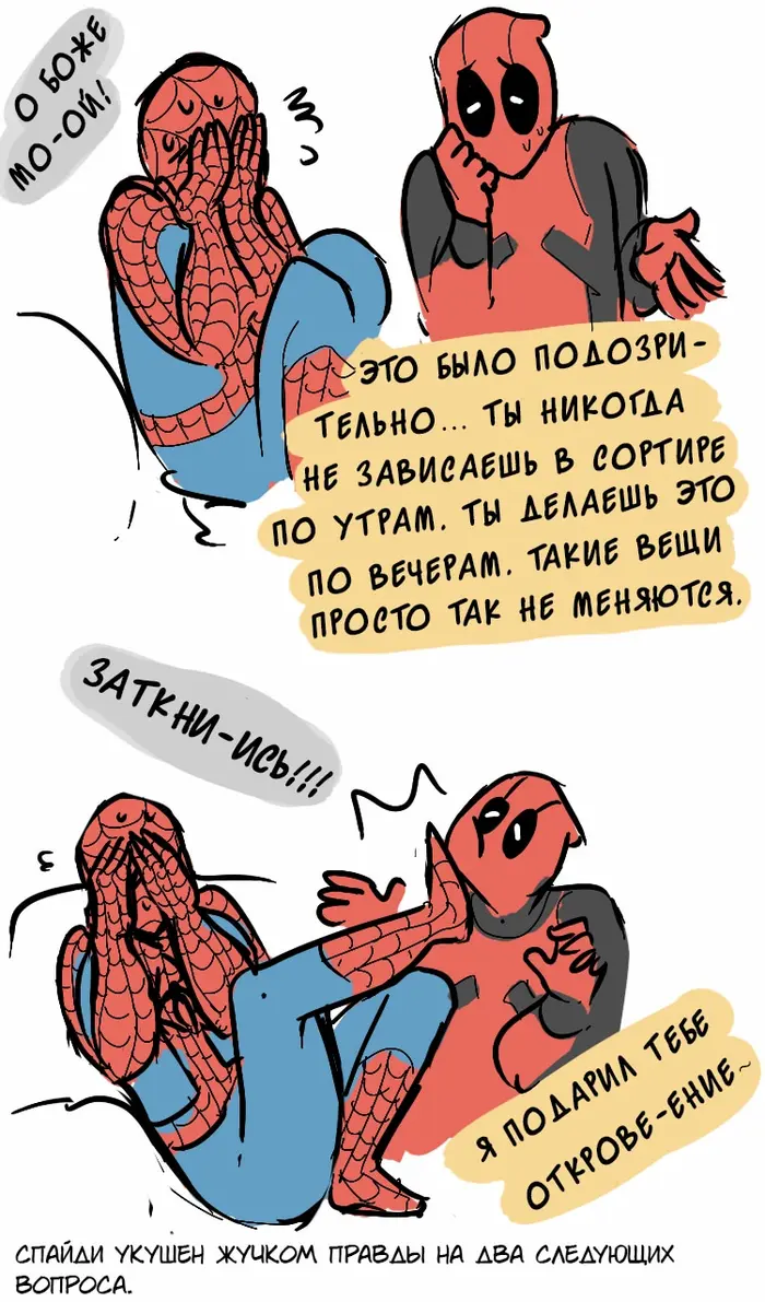Страница 39