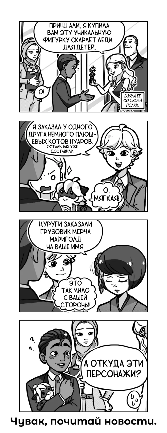 Страница 2