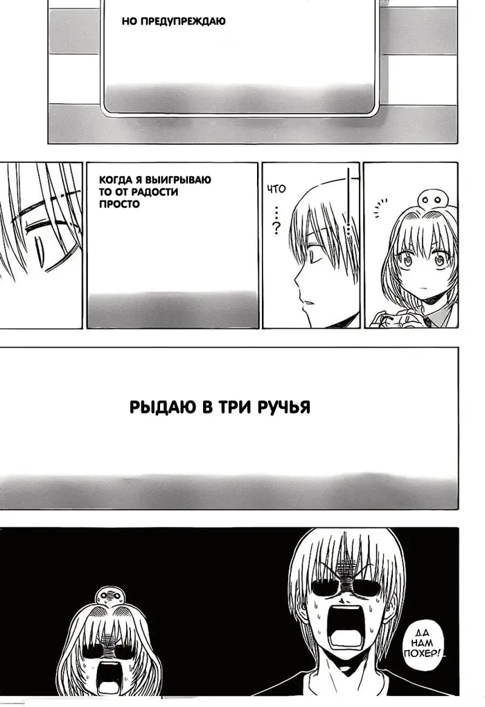 Страница 17