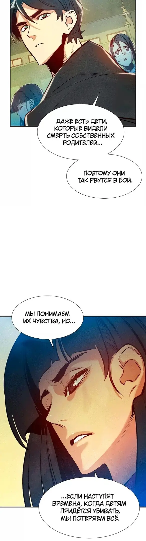 Страница 39