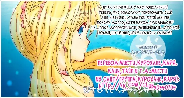 Страница 38