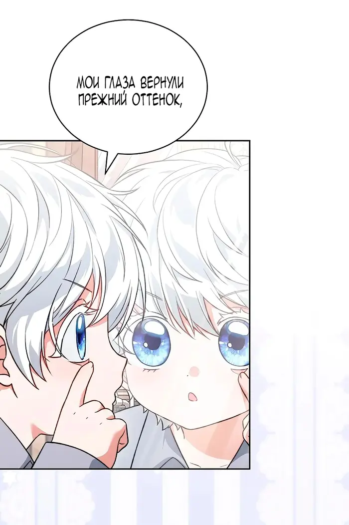 Страница 72