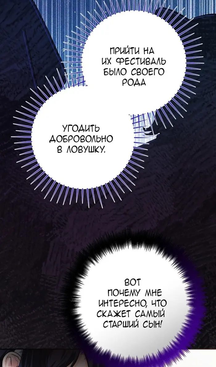 Страница 60