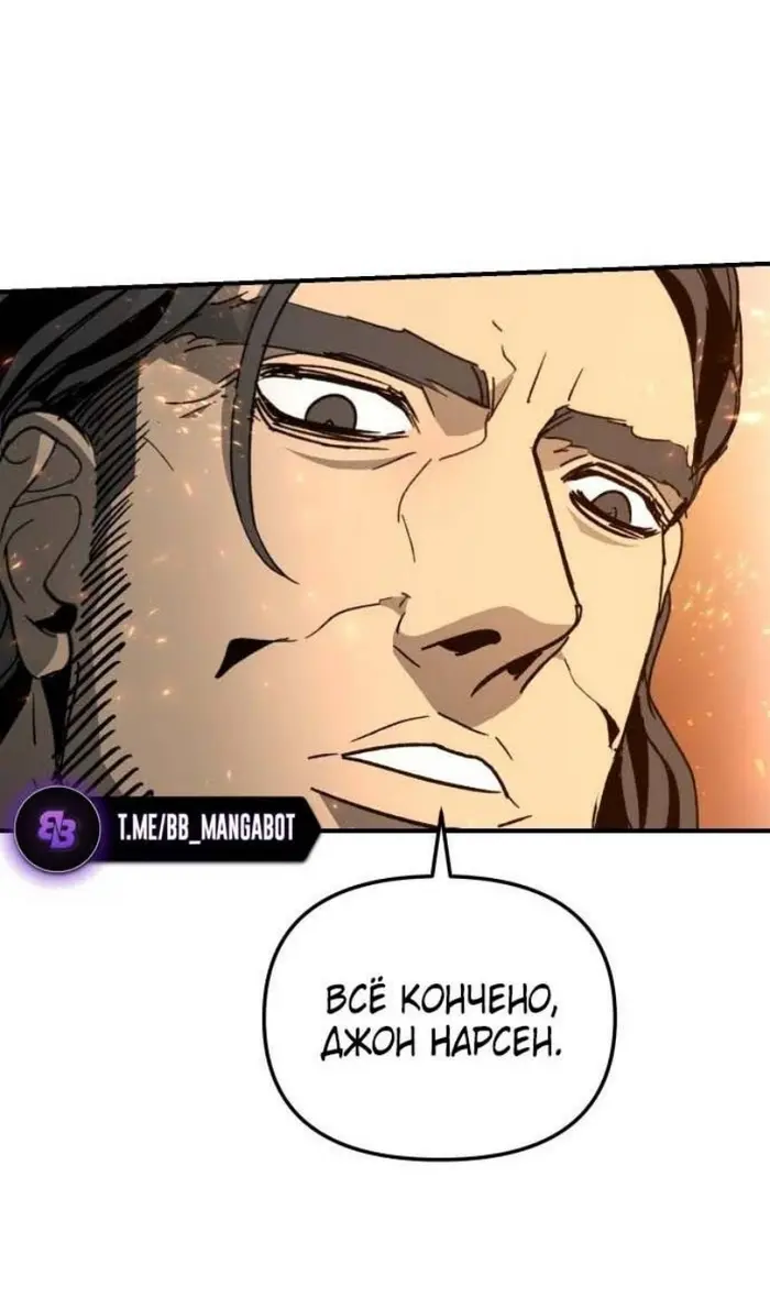 Страница 82
