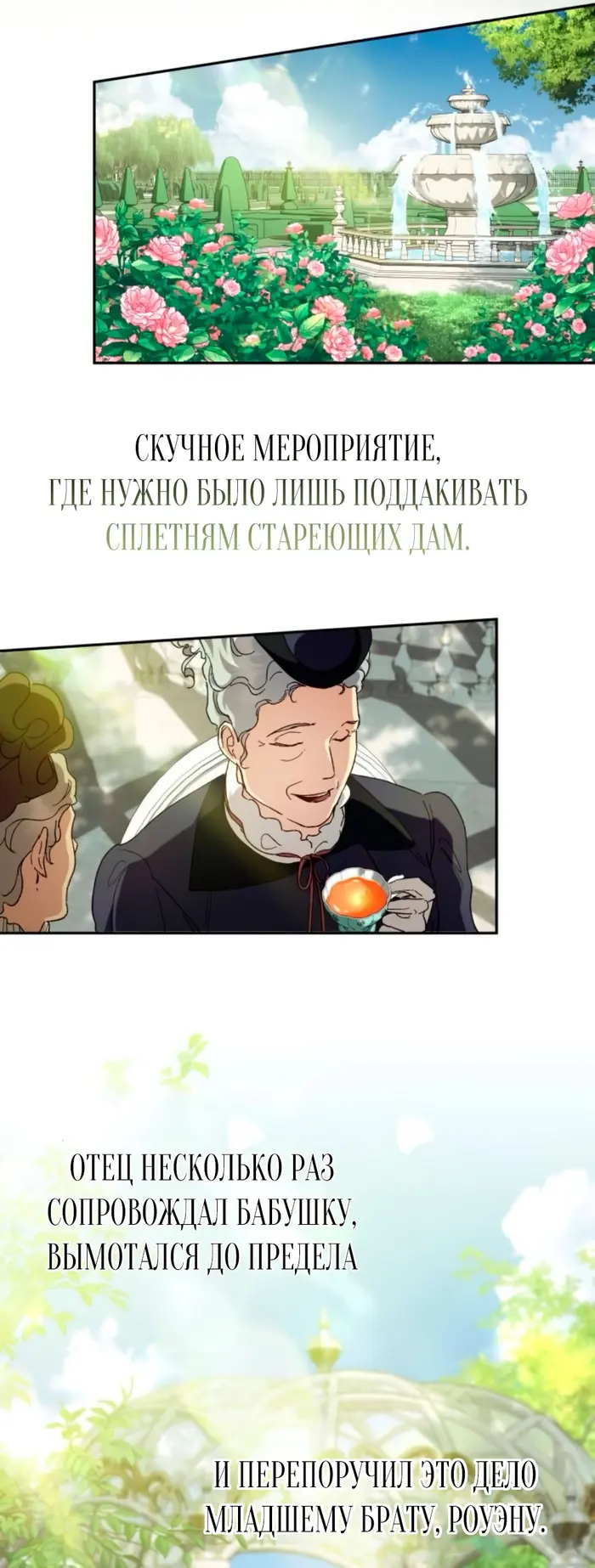 Страница 76