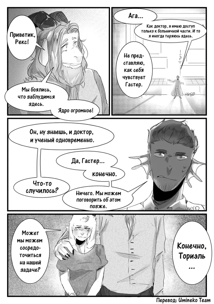 Страница 13