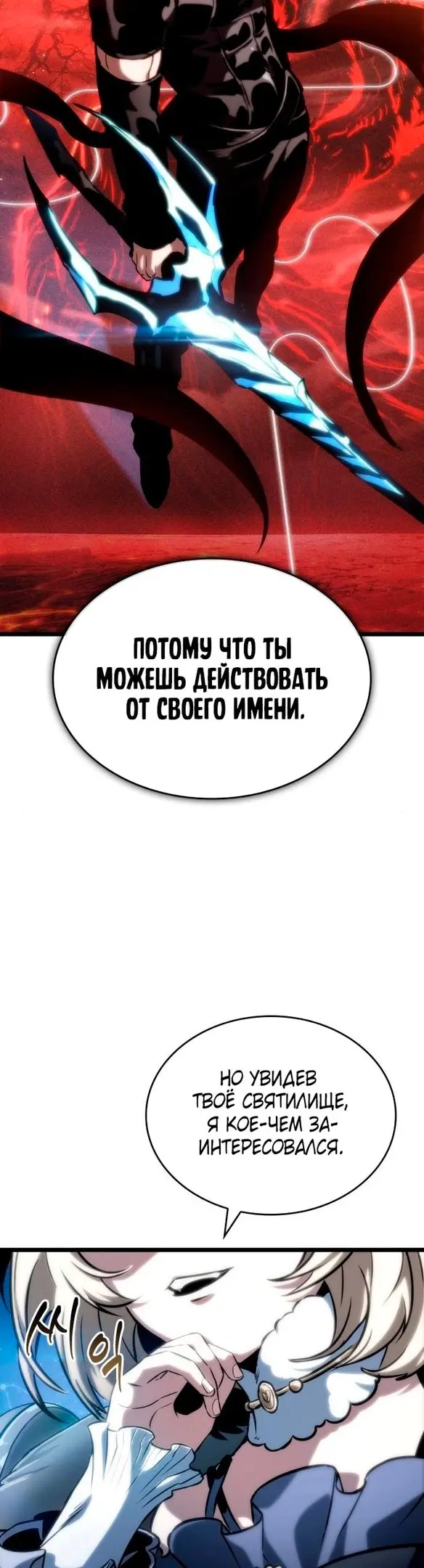Страница 51